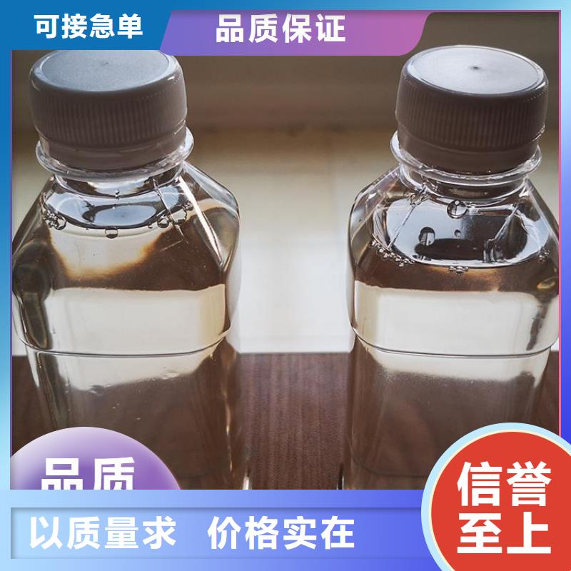 新型复合碳源只做精品