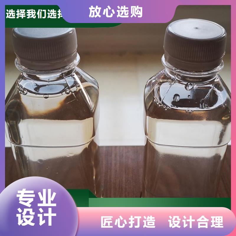 新型生物复合碳源厂家