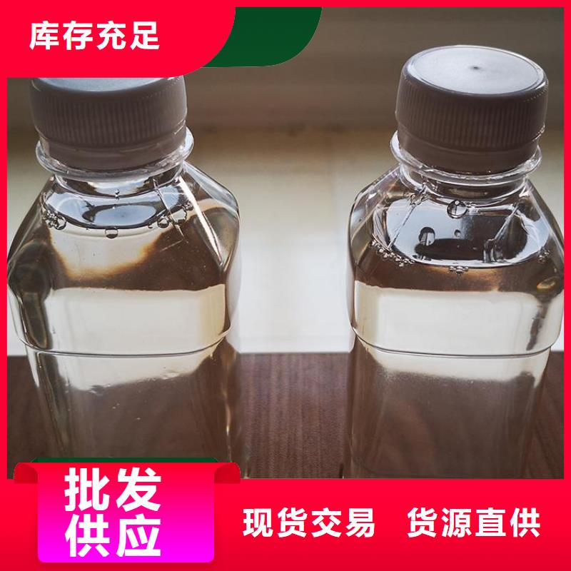 碳源生物固体碳源多种规格库存充足