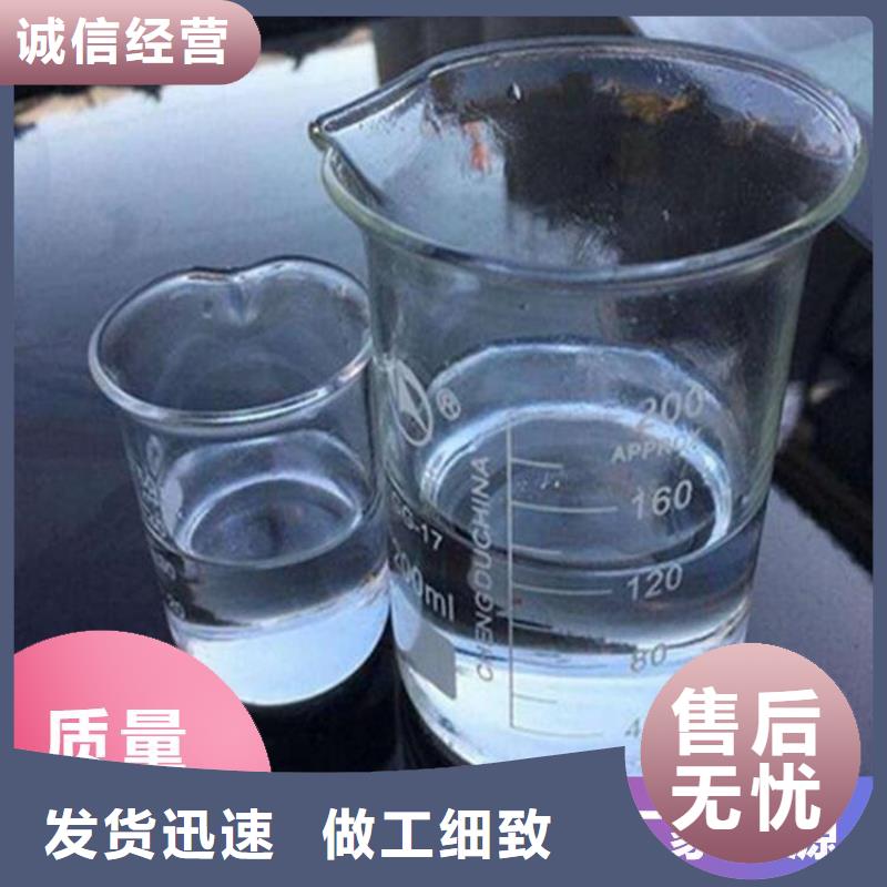 高效生物复合碳源优选宝兴	