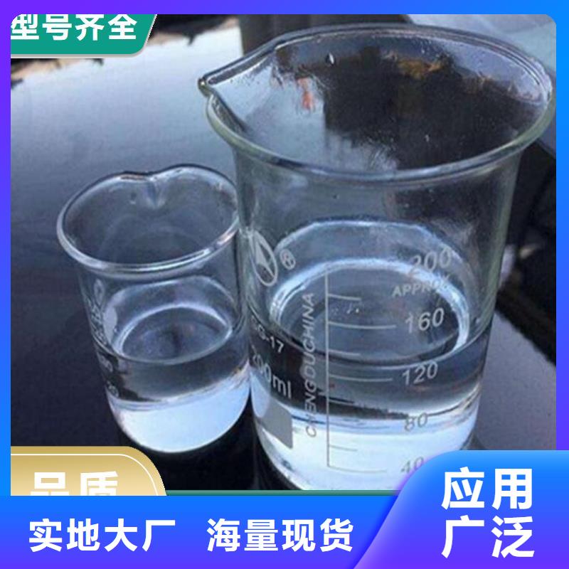  碳源款式新颖