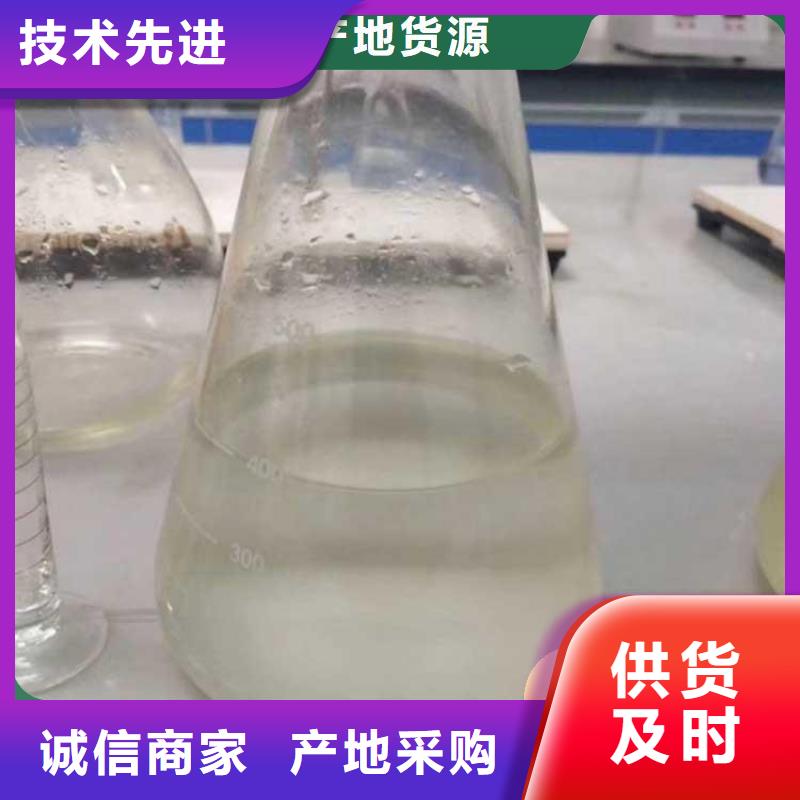 高效生物复合碳源厂家