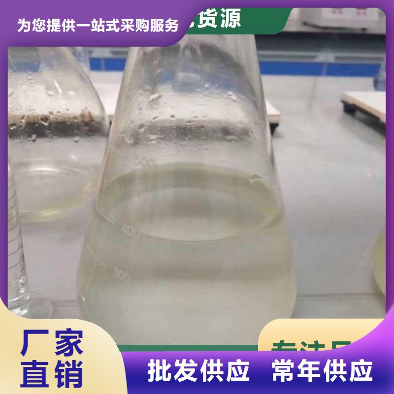 碳源源头采购