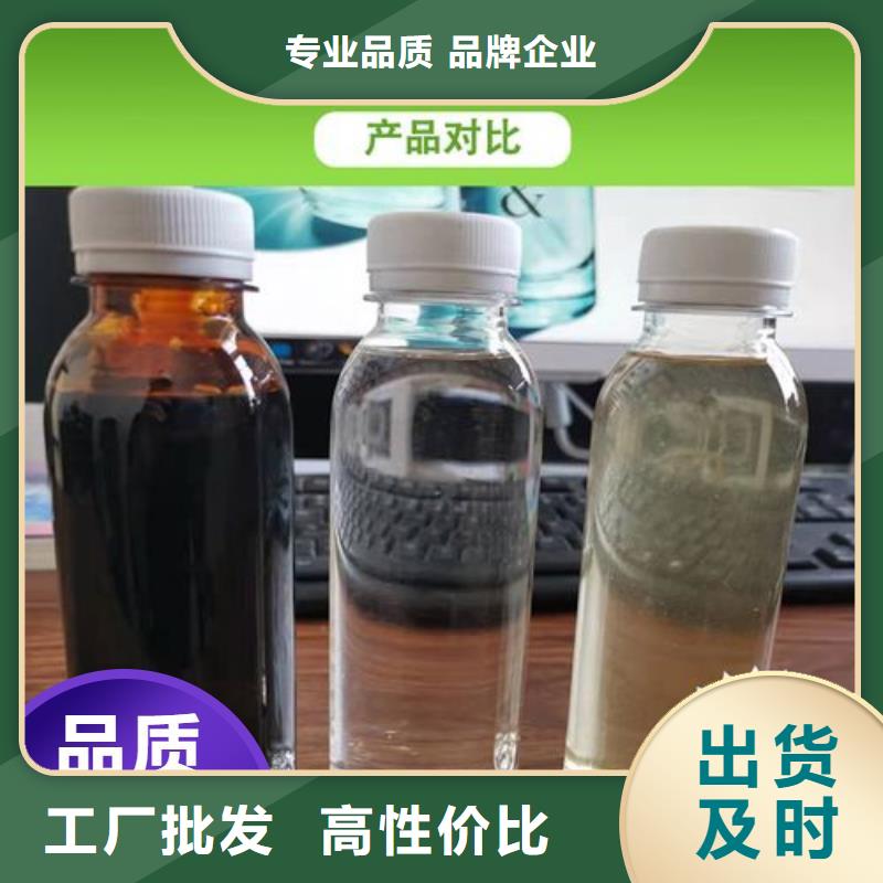 高效生物复合碳源厂家