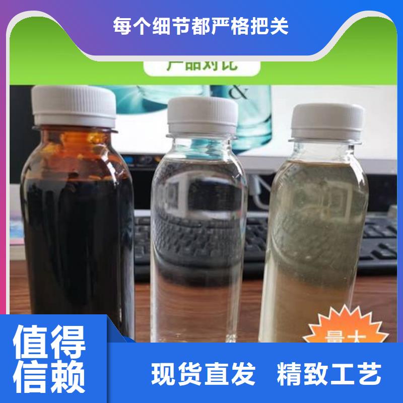 液体复合碳源厂家现货
