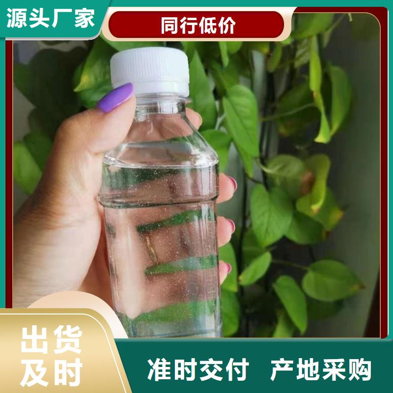 新型复合碳源品质放心