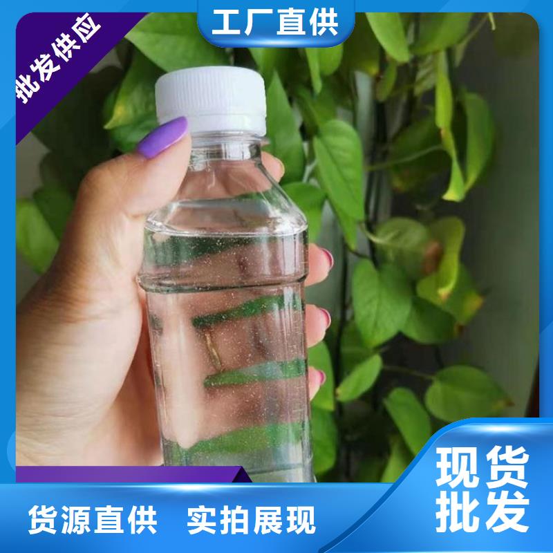 新型复合碳源只做精品