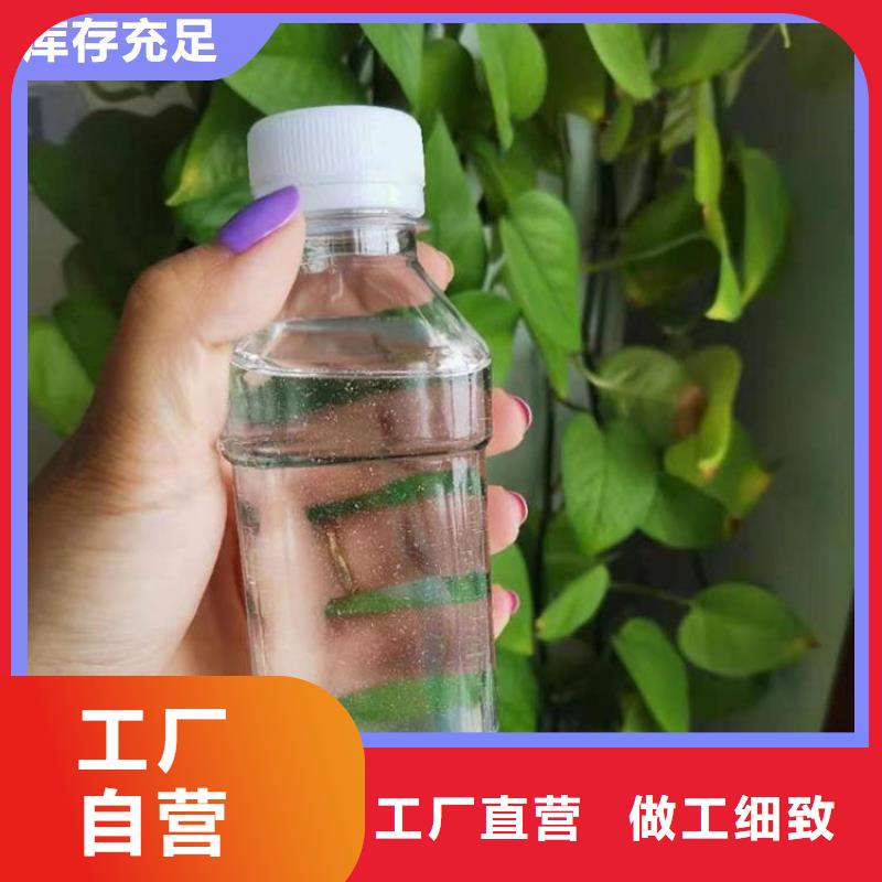 碳源专业生产厂家