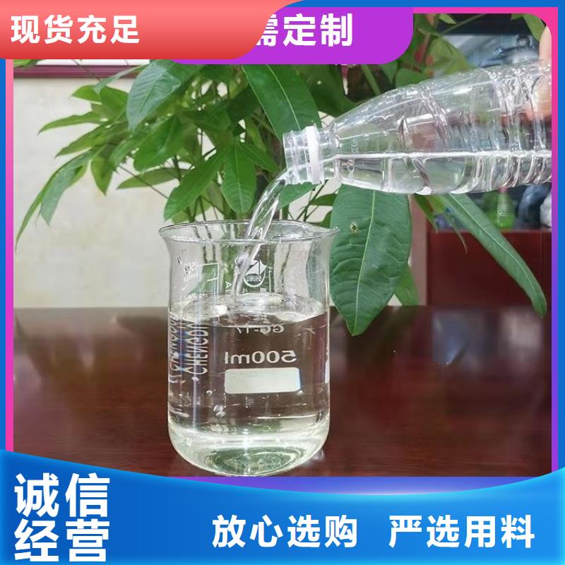 生物碳源价格公道