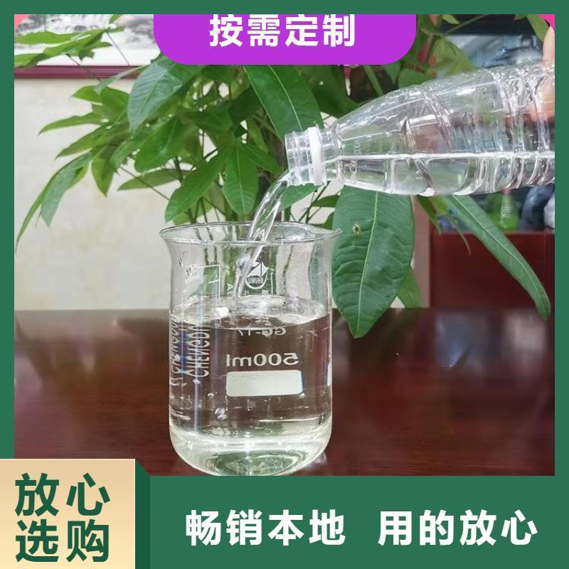 新型复合碳源只做精品