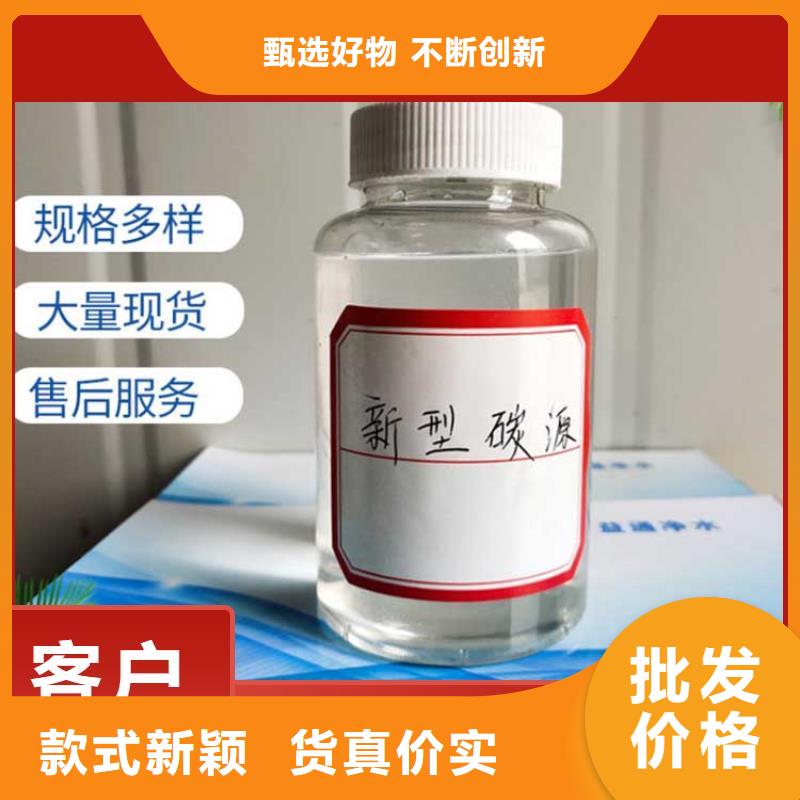 碳源_高纯聚合氯化铝敢与同行比质量