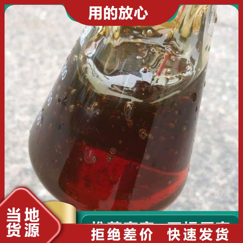 液体复合碳源厂家直销
