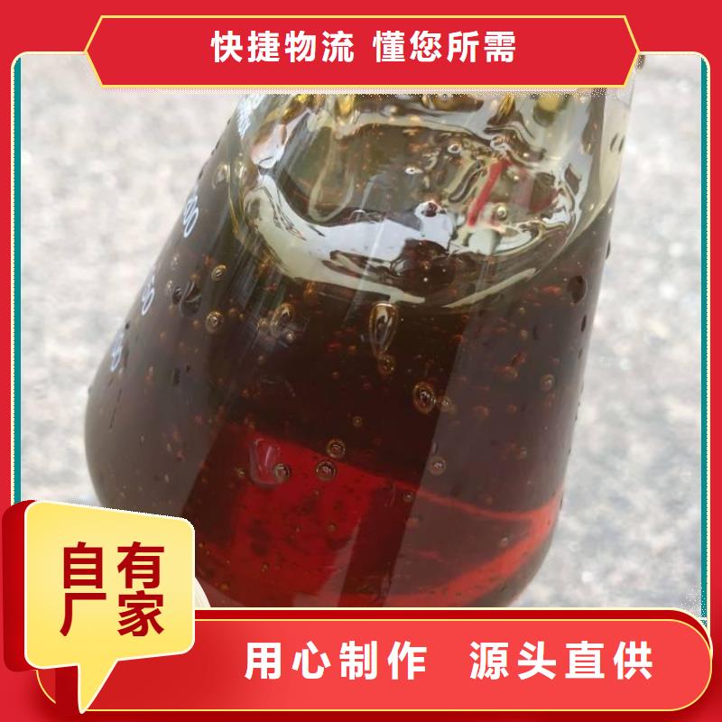 新型复合碳源只做精品