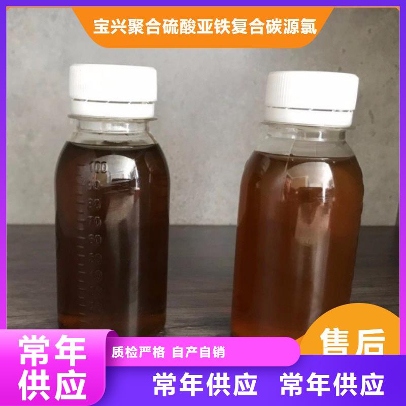  碳源实拍品质保障