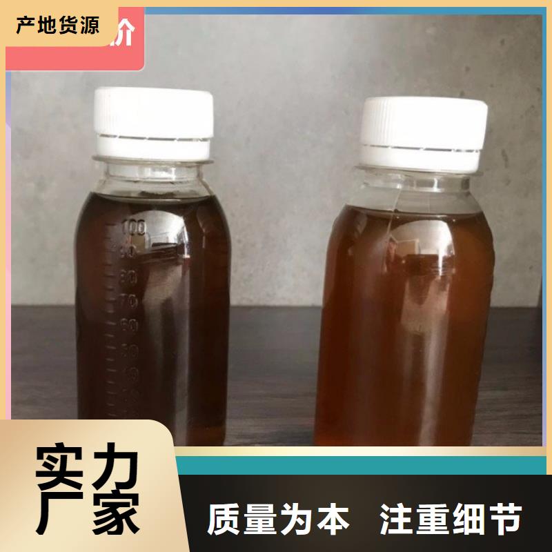 液体碳源款式齐全