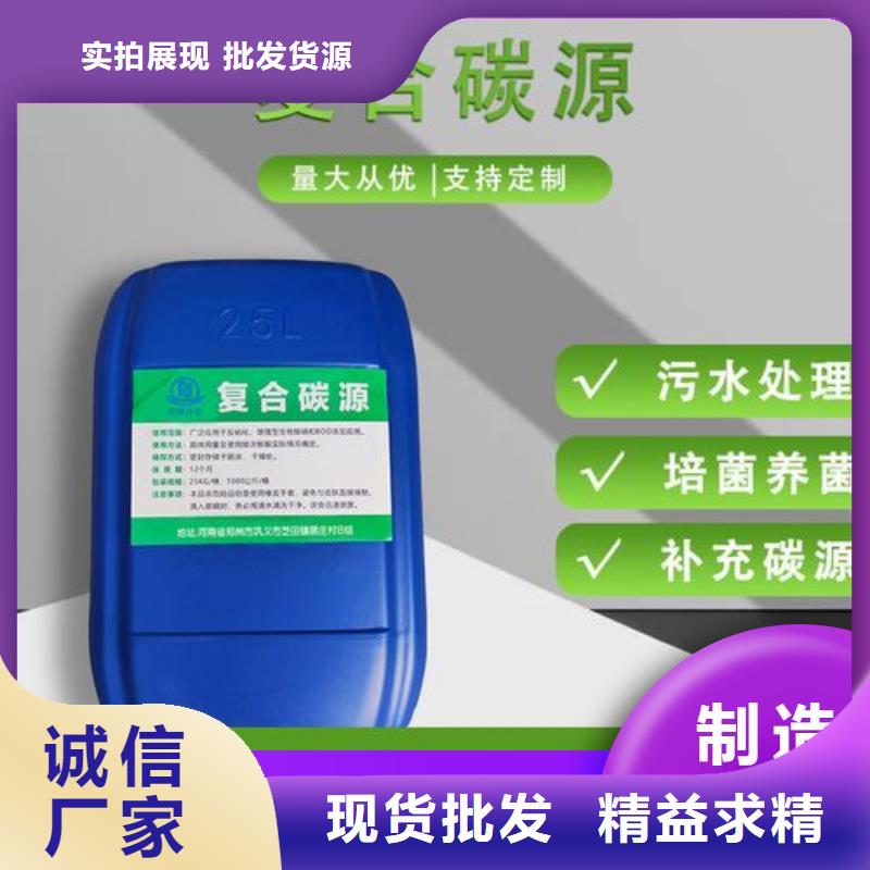 碳源硫酸聚铁当地货源