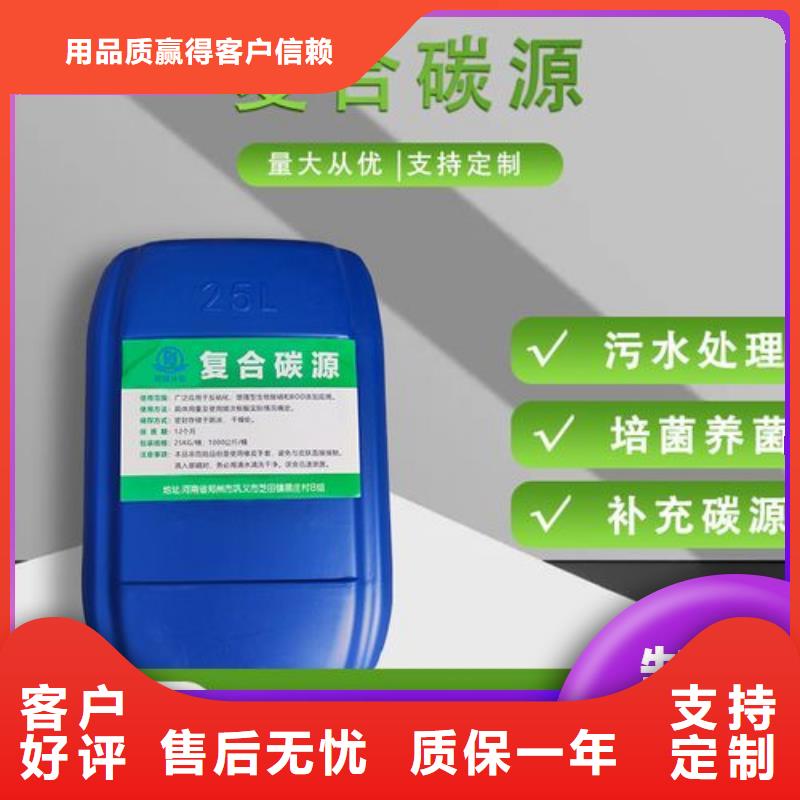 【碳源,高纯聚铝库存量大】