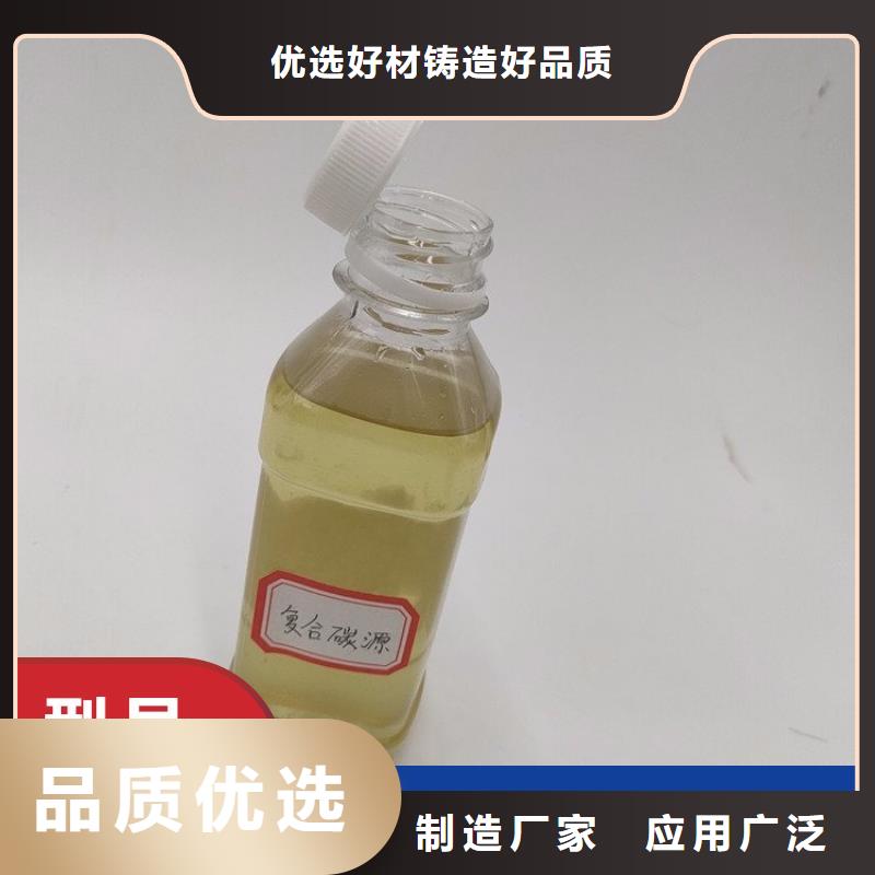 碳源厂家规格全