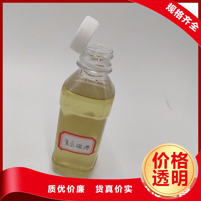  碳源诚信厂家