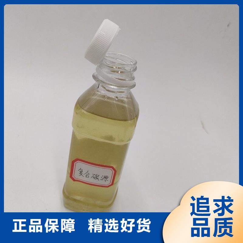 碳源 聚醚酯消泡剂厂家经验丰富