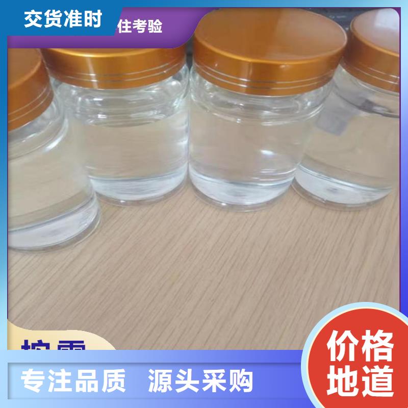 碳源【生物液体碳源】好品质售后无忧