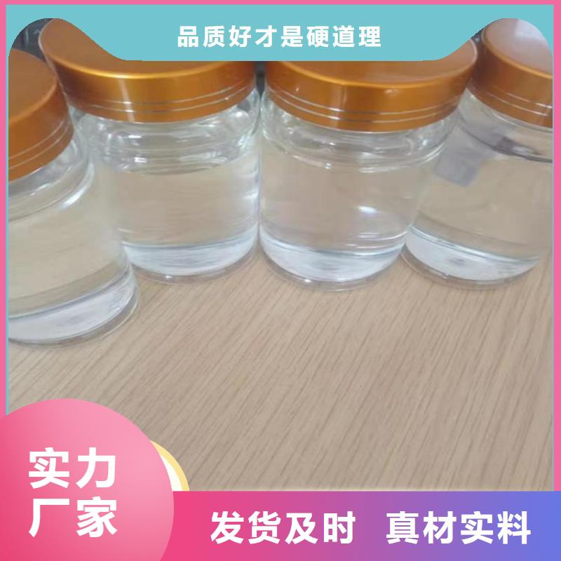  碳源甄选好厂家