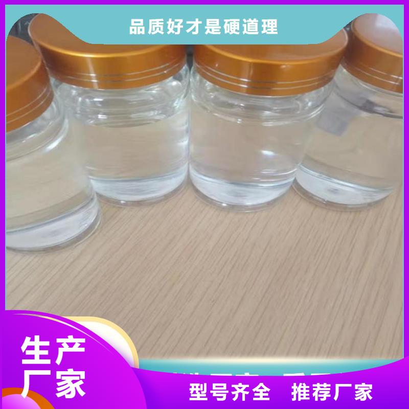 碳源热销产品