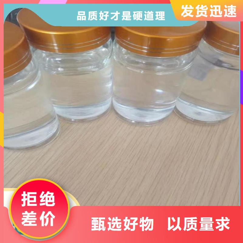 【碳源,生物复合碳源质优价廉】