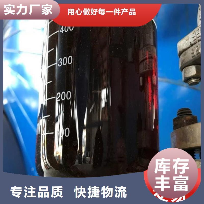 【碳源,生物复合碳源质优价廉】