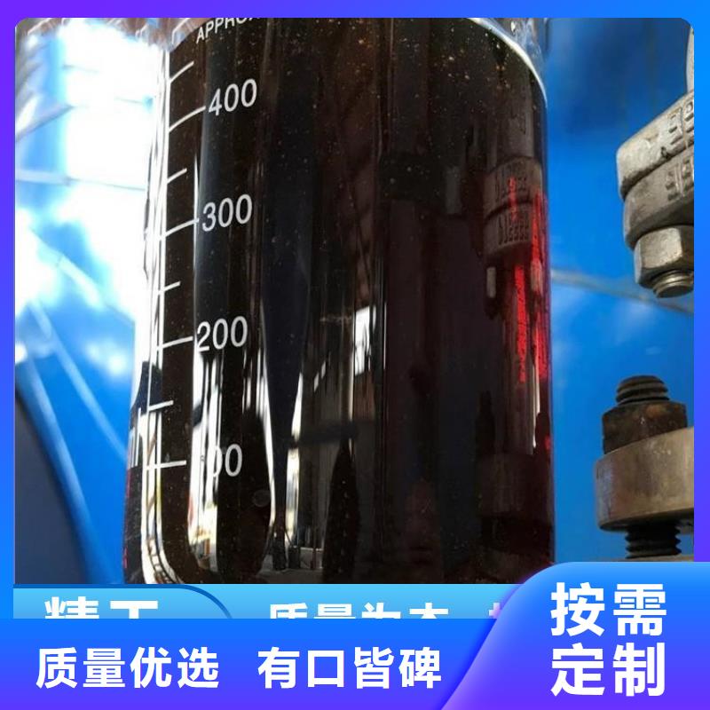  碳源精心选材