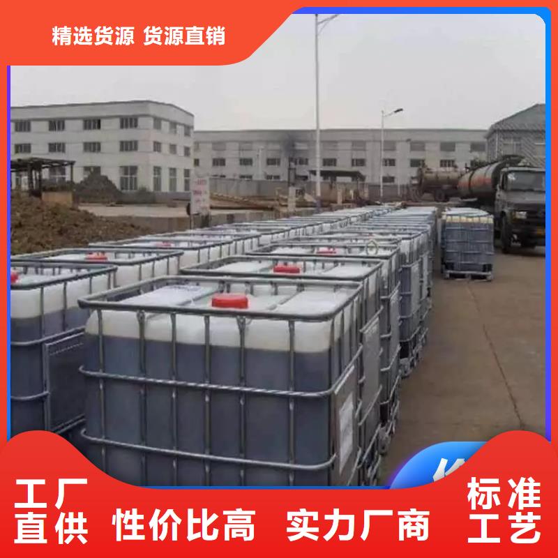 碳源专注生产制造多年