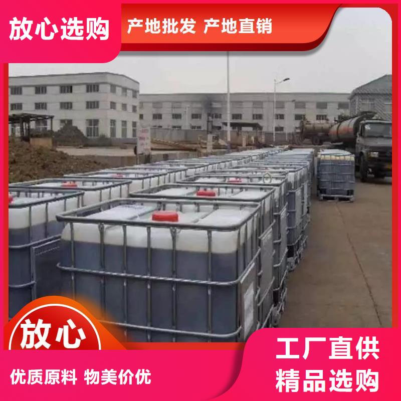  碳源精心选材