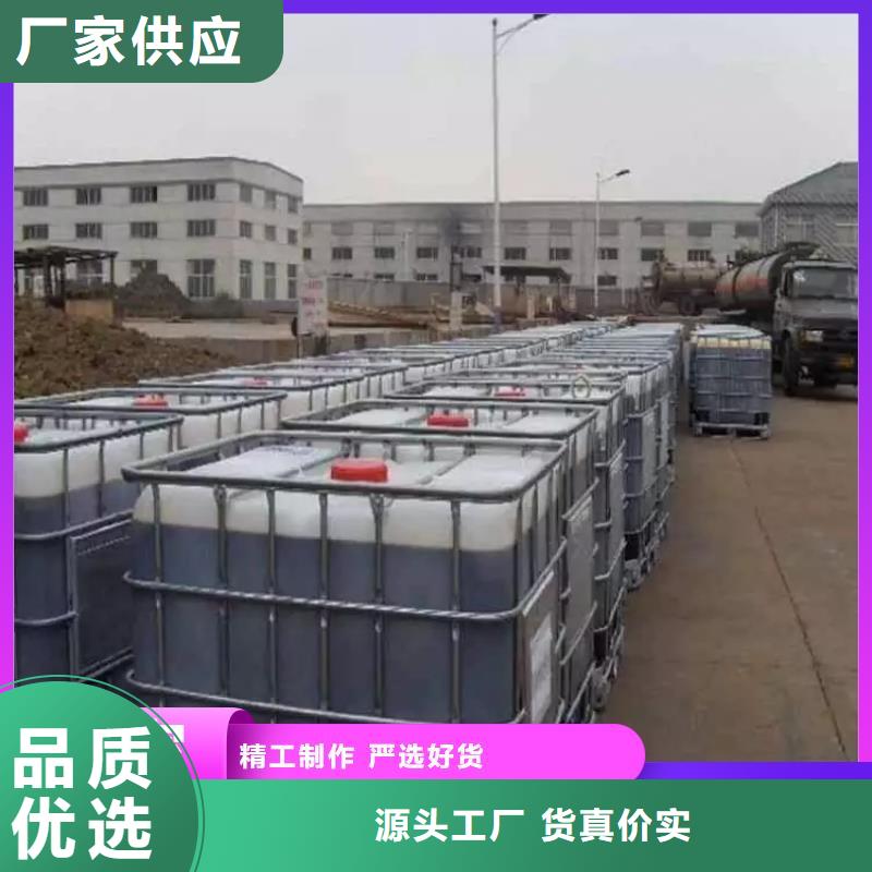 碳源生物固体碳源多种规格库存充足