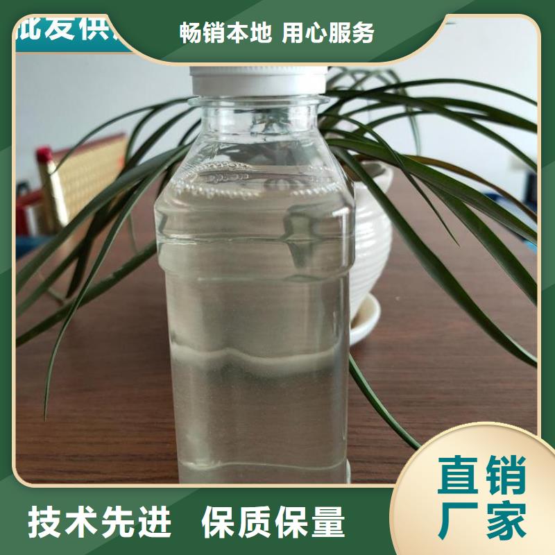 生物碳源诚术先进
