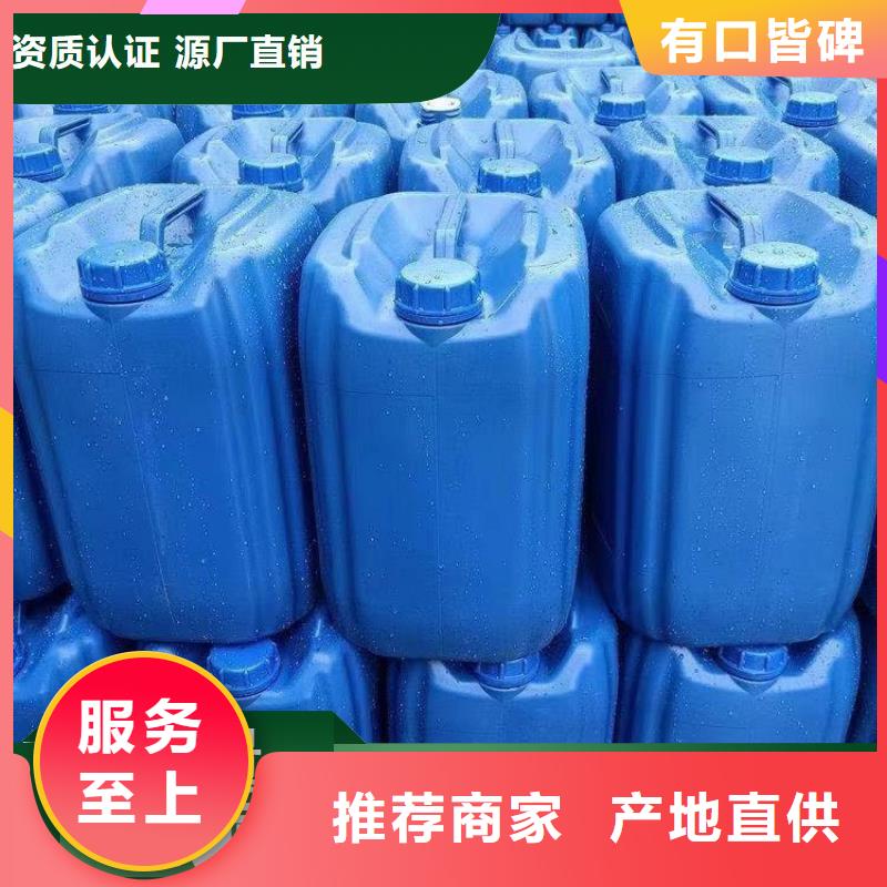 碳源质优价廉
