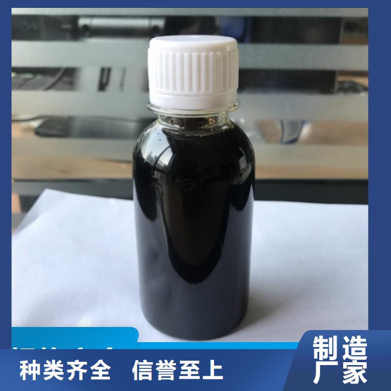 碳源源头采购