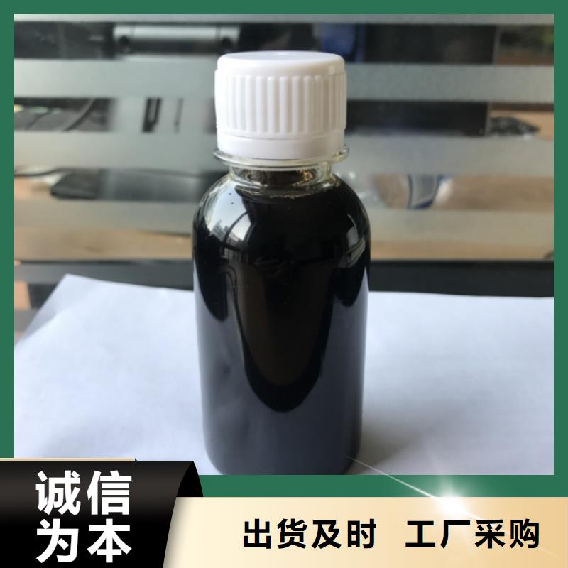 高效复合碳源款式齐全