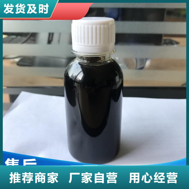 碳源实力派厂家