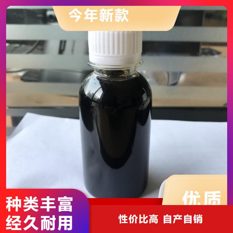 碳源用品质赢得客户信赖