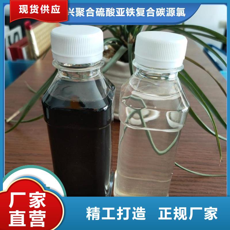 碳源葡萄糖碳源为品质而生产