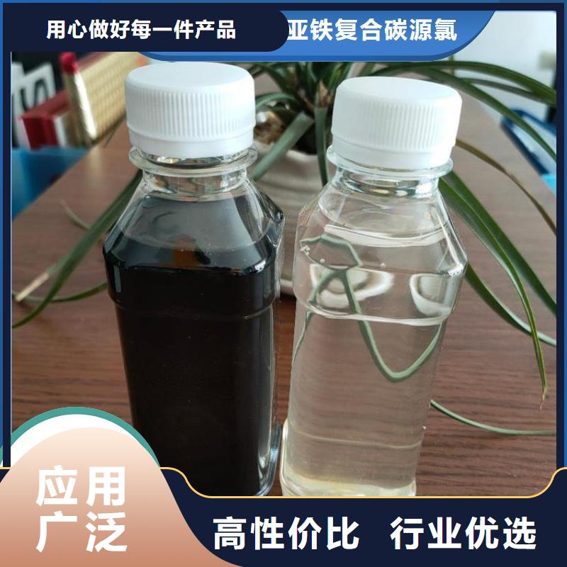 碳源【水处理消泡剂】质量安心