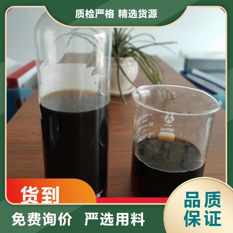 碳源今日新品