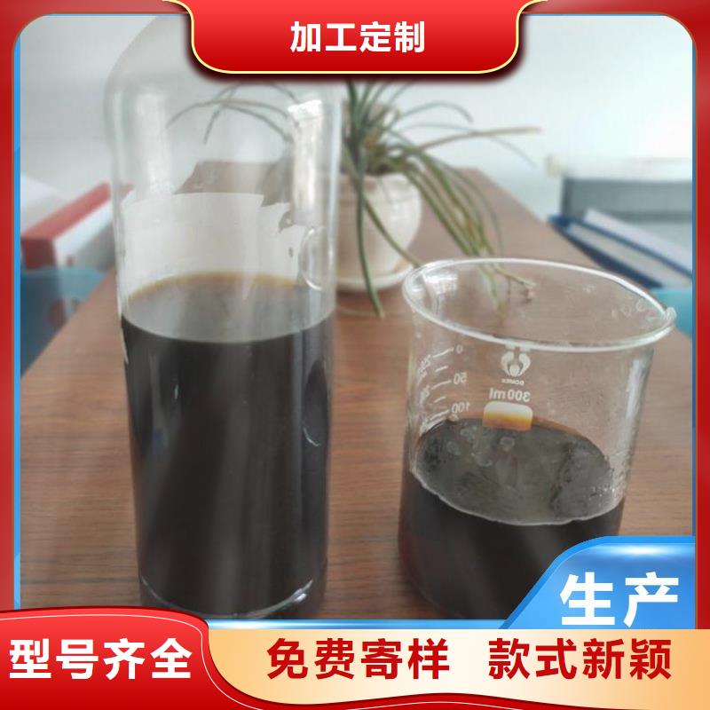 碳源制造生产销售