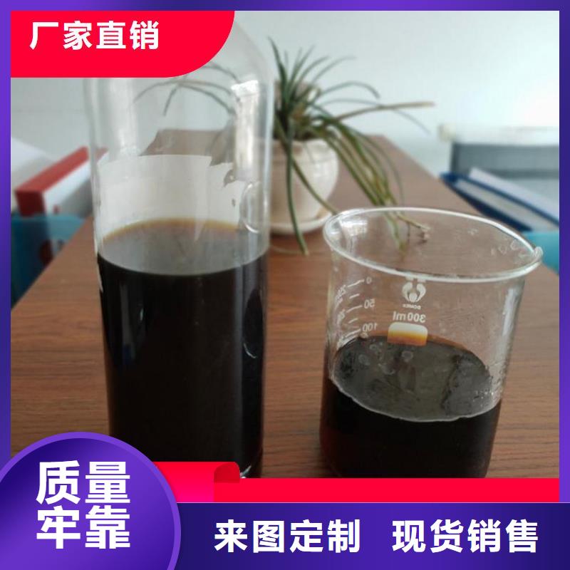 碳源,【葡萄糖生物碳源】用心做品质