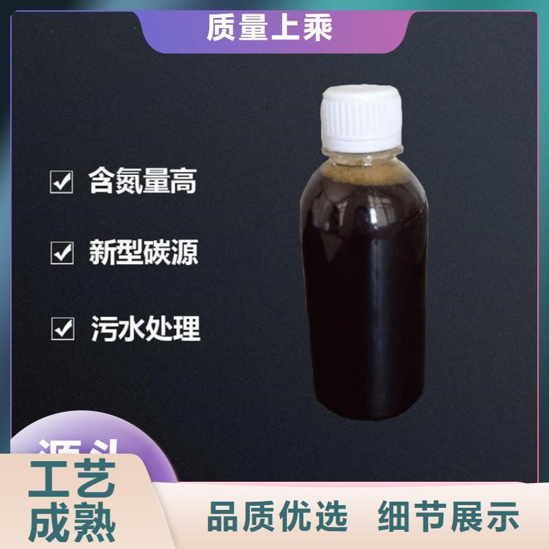 碳源品质好才是硬道理