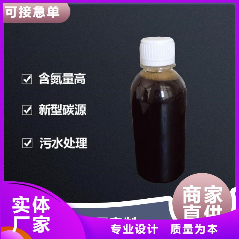 碳源助您降低采购成本