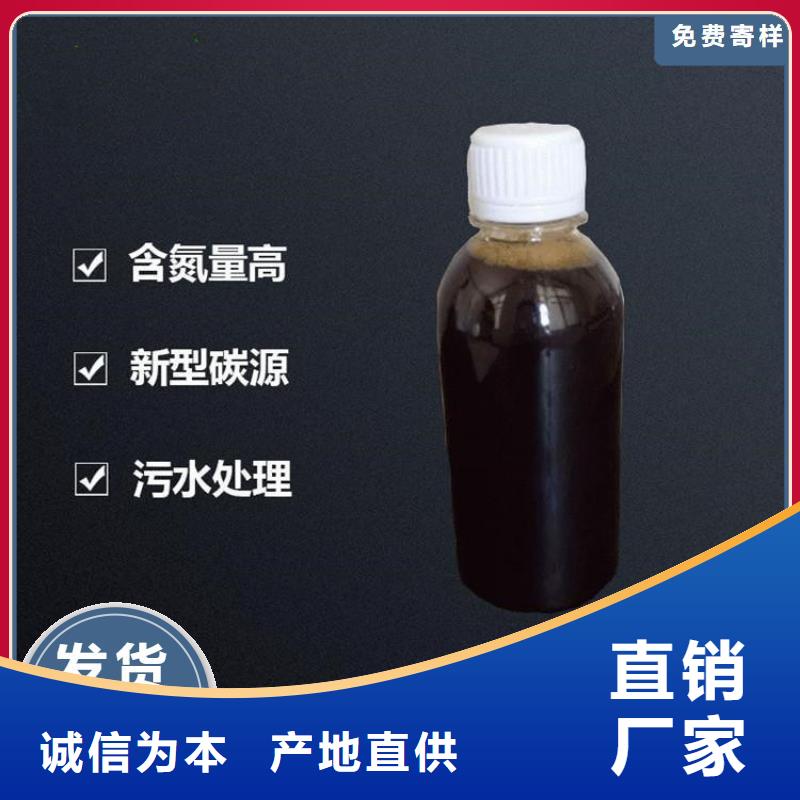 碳源-七水硫酸亚铁产地工厂