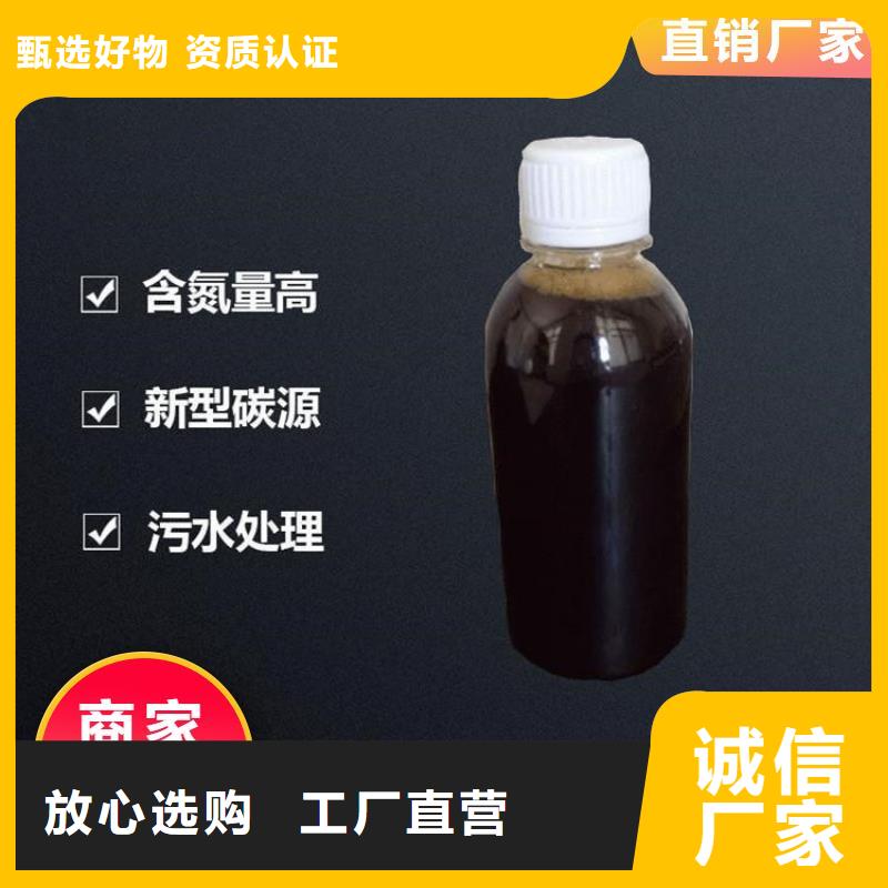 碳源厂家质量过硬