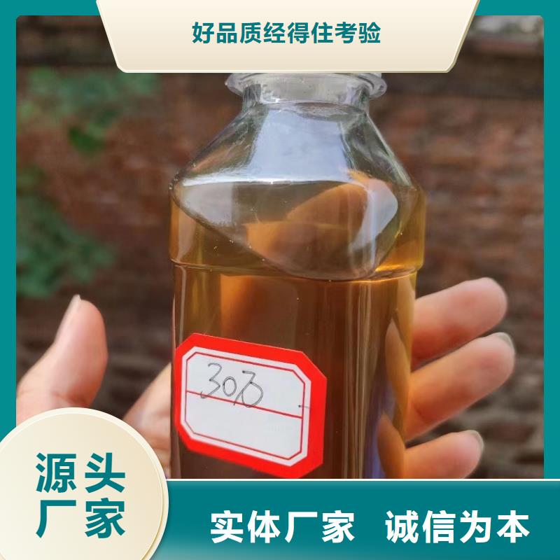 碳源一站式采购