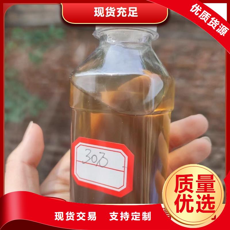 碳源生物复合碳源买的放心